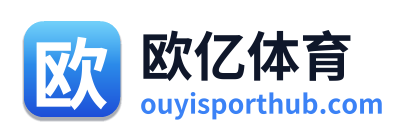 欧亿体育